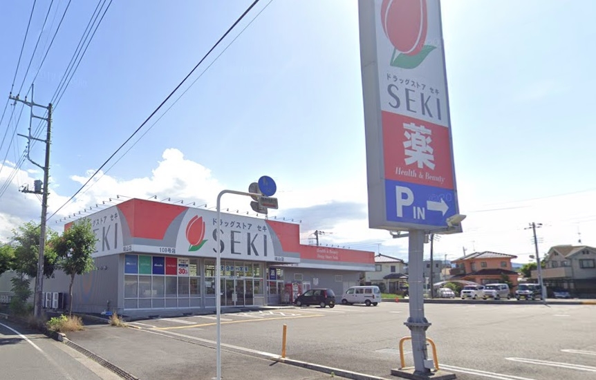 ドラッグストアセキ 鳩山店