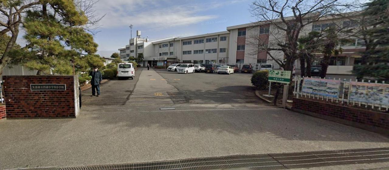 久喜市立菖蒲小学校