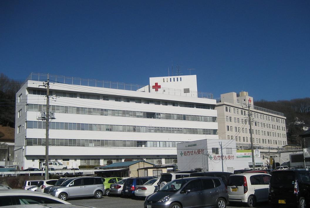 小川赤十字病院