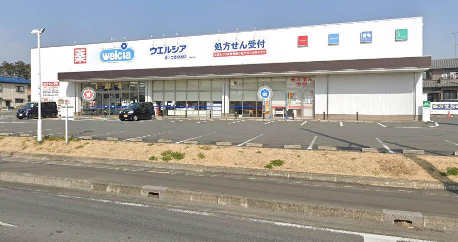 ウエルシア滑川つきのわ店