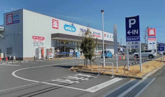 ウエルシア滑川つきのわ店