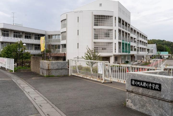 滑川町立滑川中学校