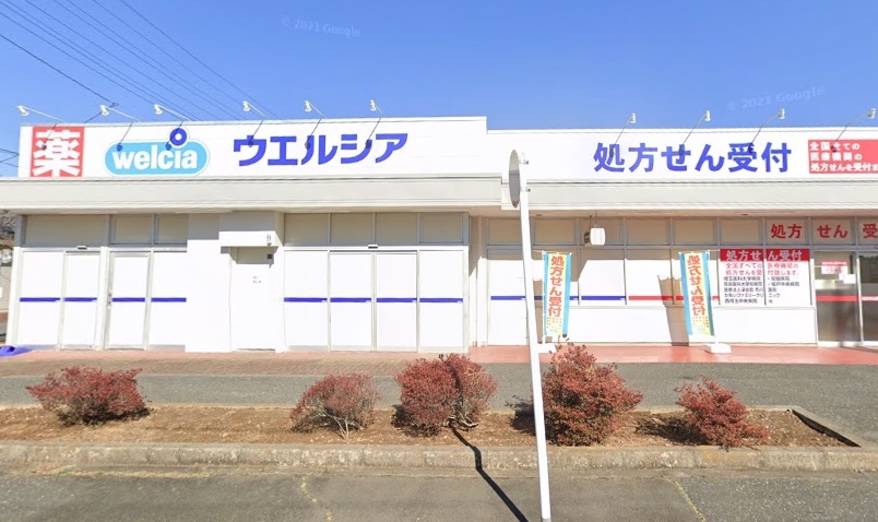 ウエルシア越生店