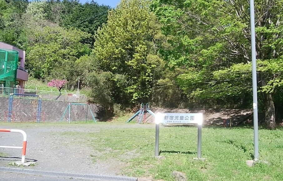新宿児童公園