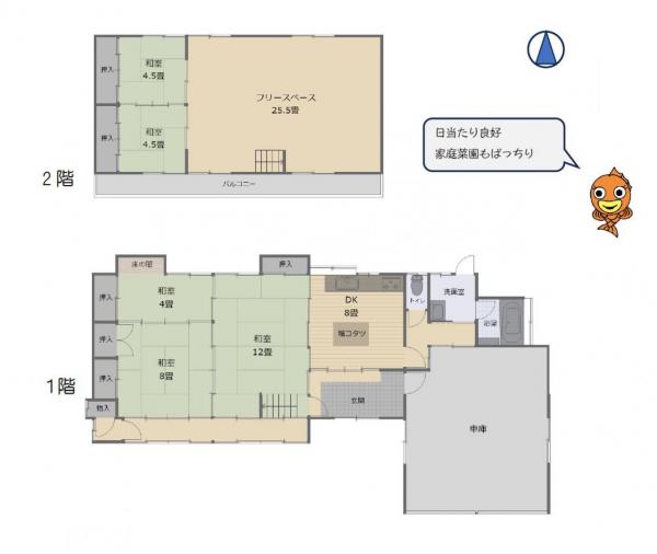 中古戸建 秩父郡小鹿野町三山 秩父鉄道三峰口駅 898万円