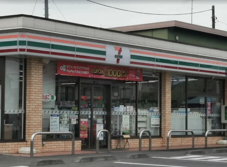 セブン-イレブン 行田栄町店