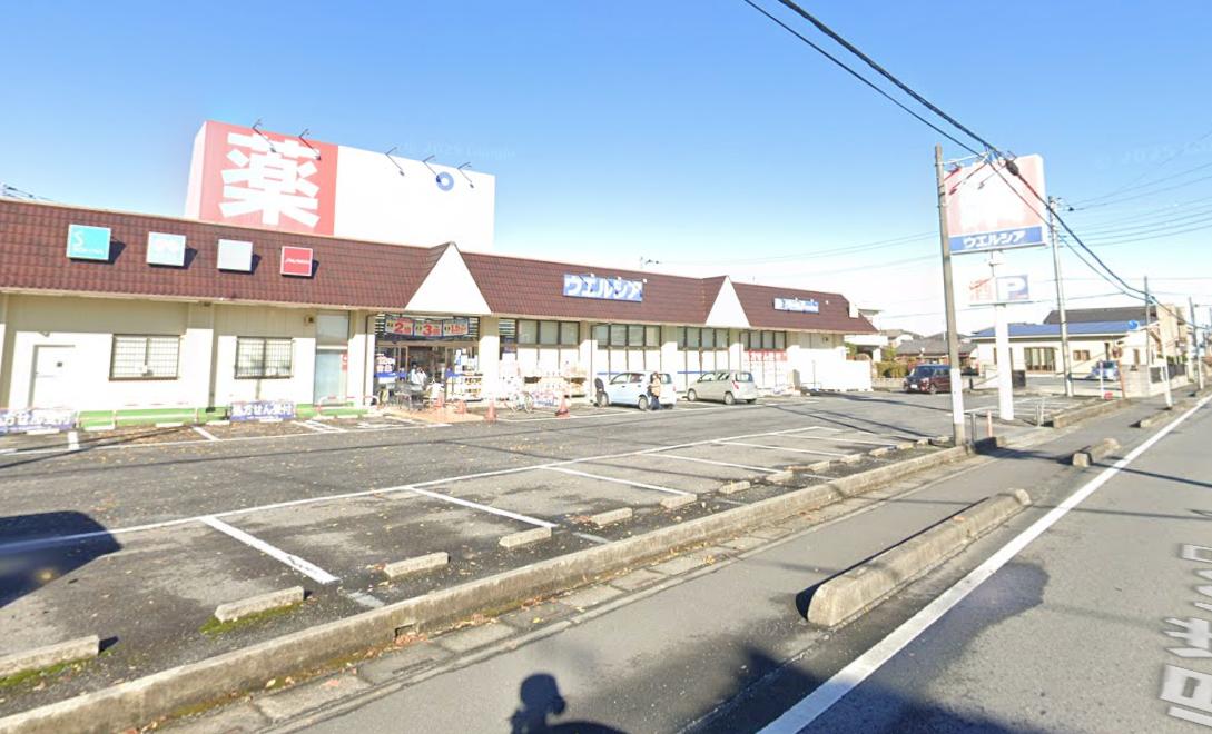ウエルシア行田谷郷店