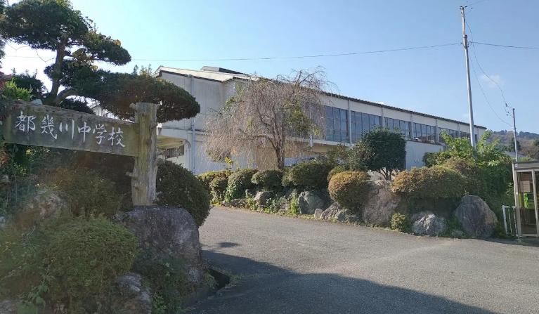 ときがわ町立都幾川中学校