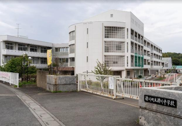 滑川町立滑川中学校