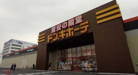 ドン・キホーテ行田持田インター店