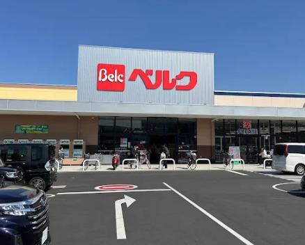 ベルク 杉戸下高野店