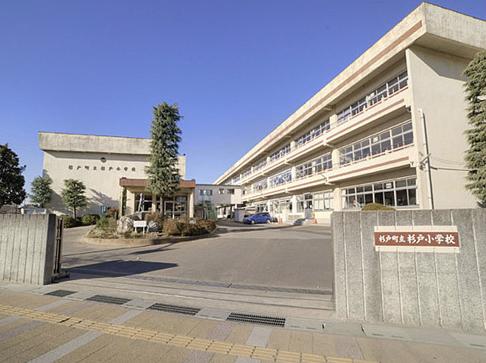 杉戸町立杉戸小学校