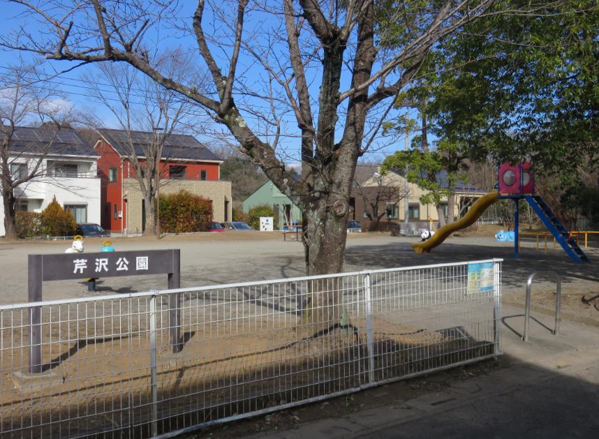 芹沢公園