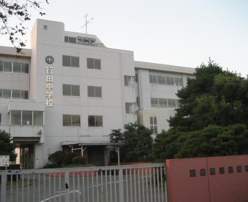 行田市立行田中学校