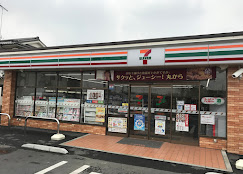 セブン-イレブン 行田藤原２丁目店
