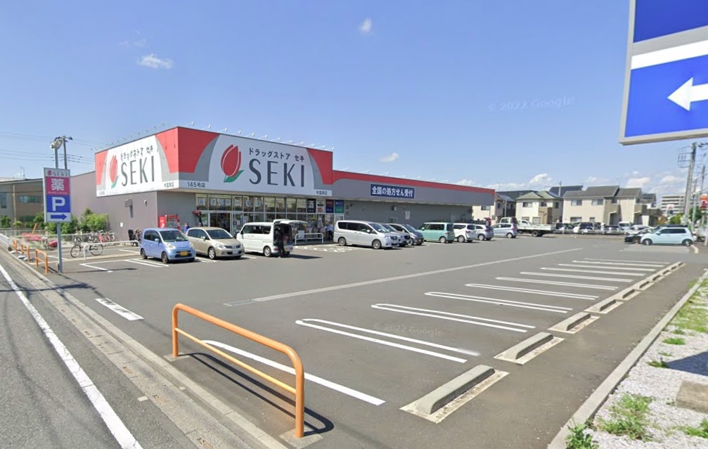 ドラッグストアセキ 中富南店
