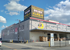 MEGAドン・キホーテ 東松山店