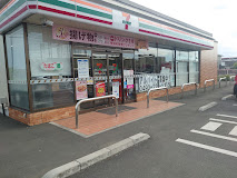 セブン-イレブン 東松山石橋東店