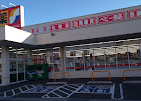 サンドラッグ 行田店