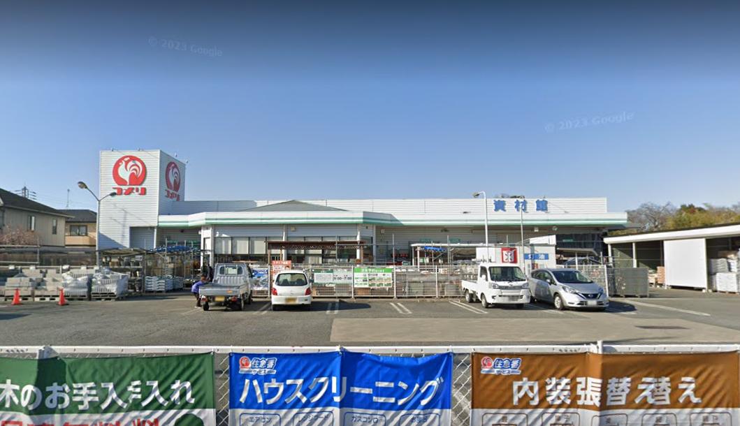 コメリハード＆グリーン吉見店