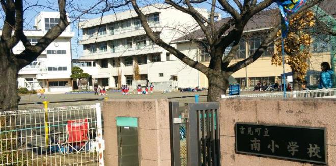 吉見町立南小学校