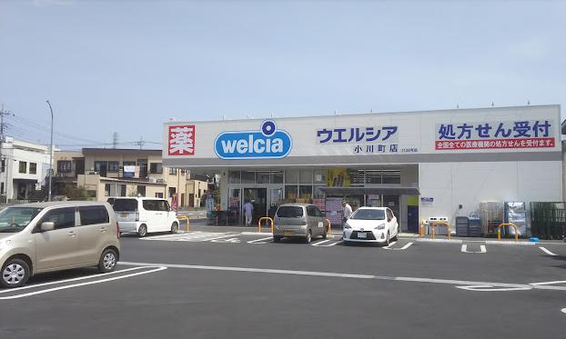 ウエルシア小川町店