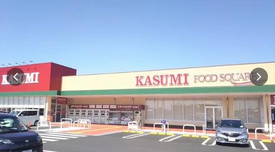 カスミ フードスクエア 原馬室店