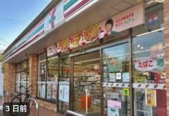 セブン-イレブン 鴻巣氷川町店