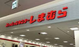 ファッションセンターしまむら 鴻巣店