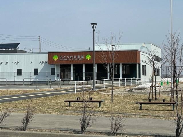 みどり台児童館