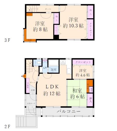 中古戸建 札幌市白石区川北二条3丁目3-5 JR千歳線平和駅 1700万円