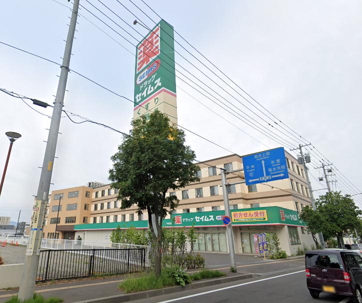 ドラッグセイムス 平和通店