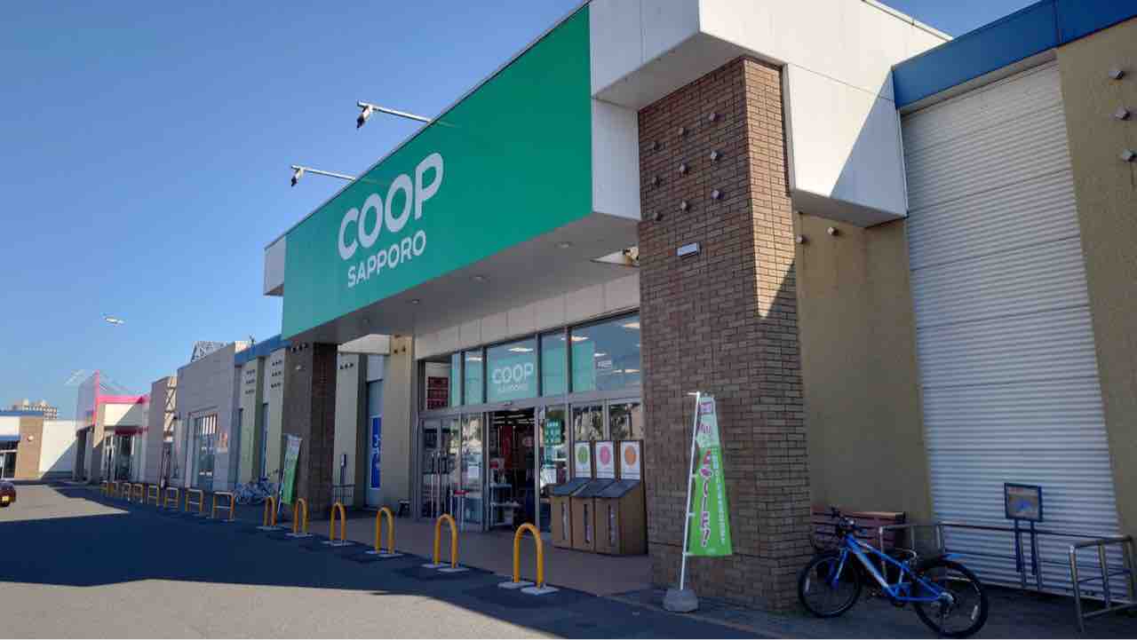 コープさっぽろパセオすみよし店