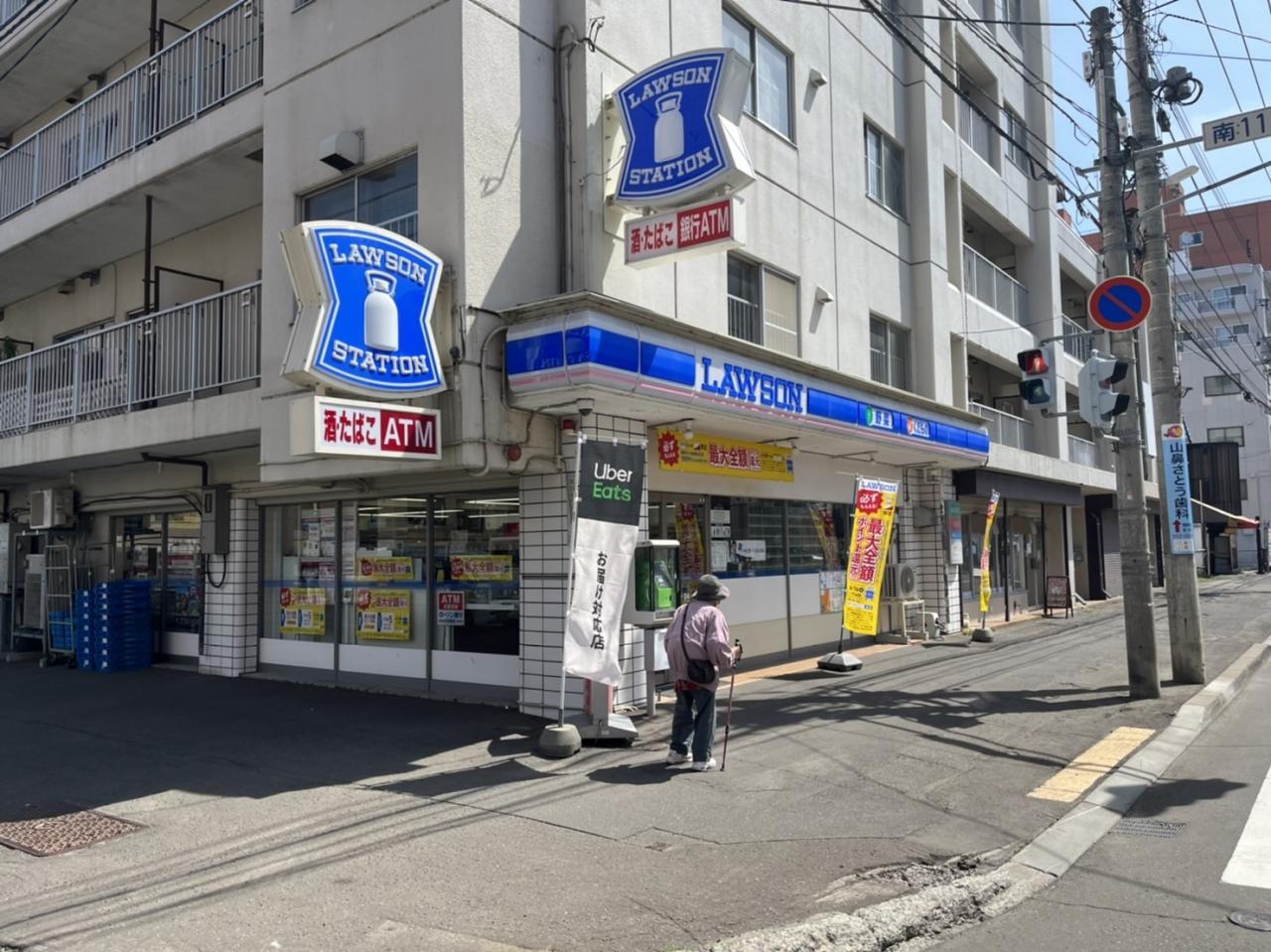ローソン中島公園通店