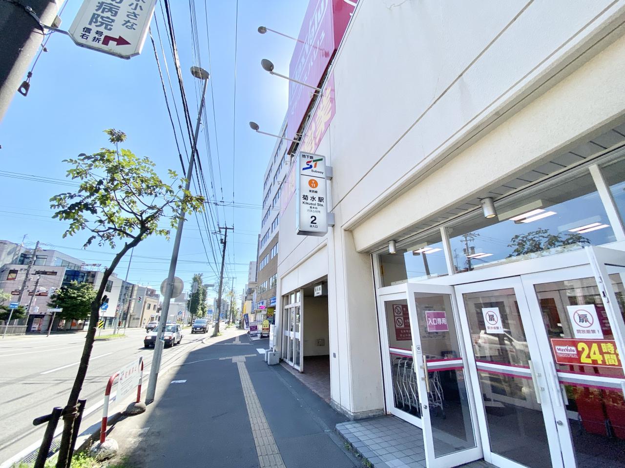 菊水駅