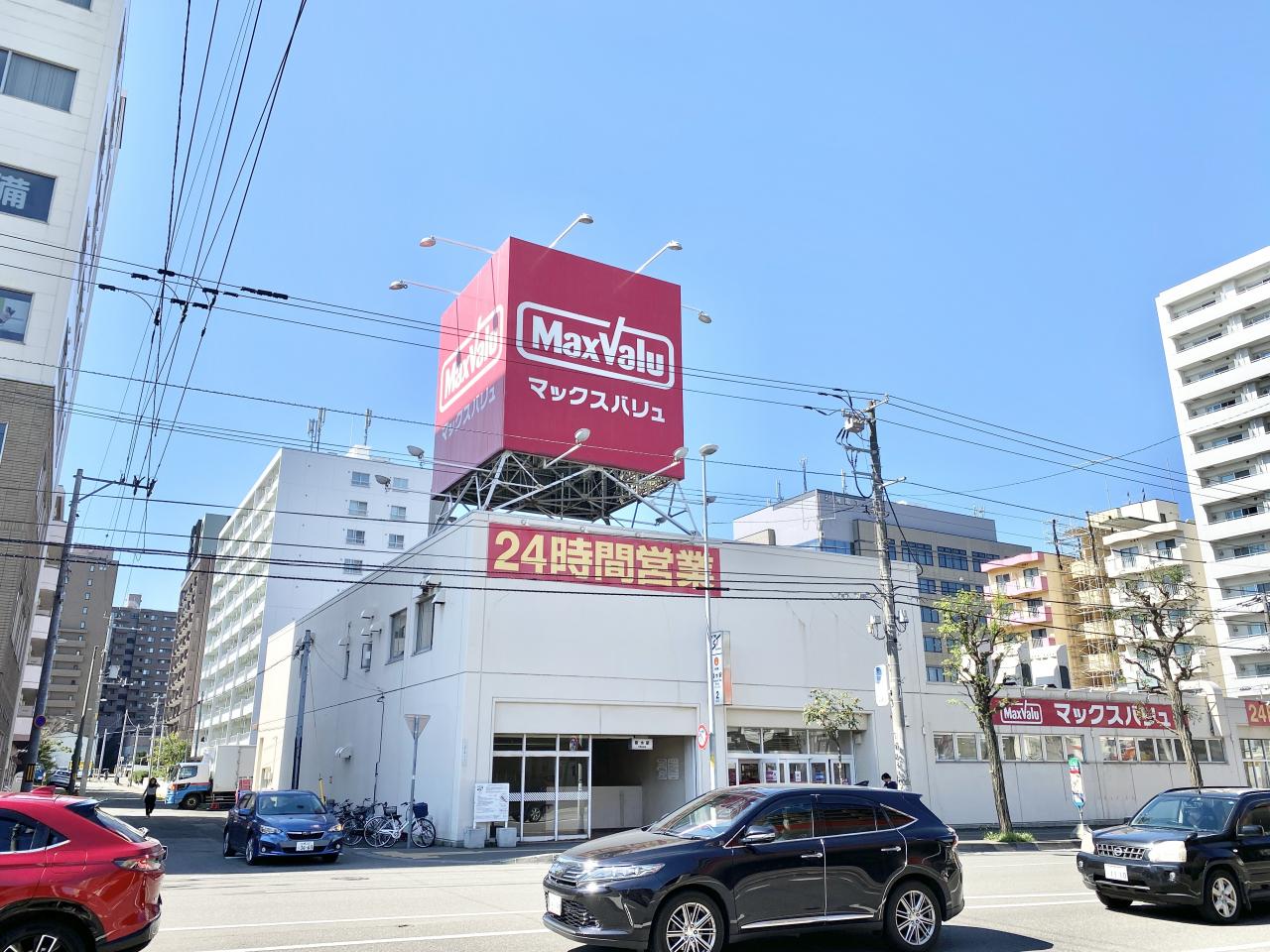 マックスバリュ菊水店