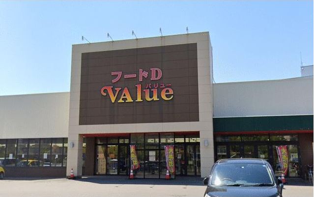 フードD 365VAlue店