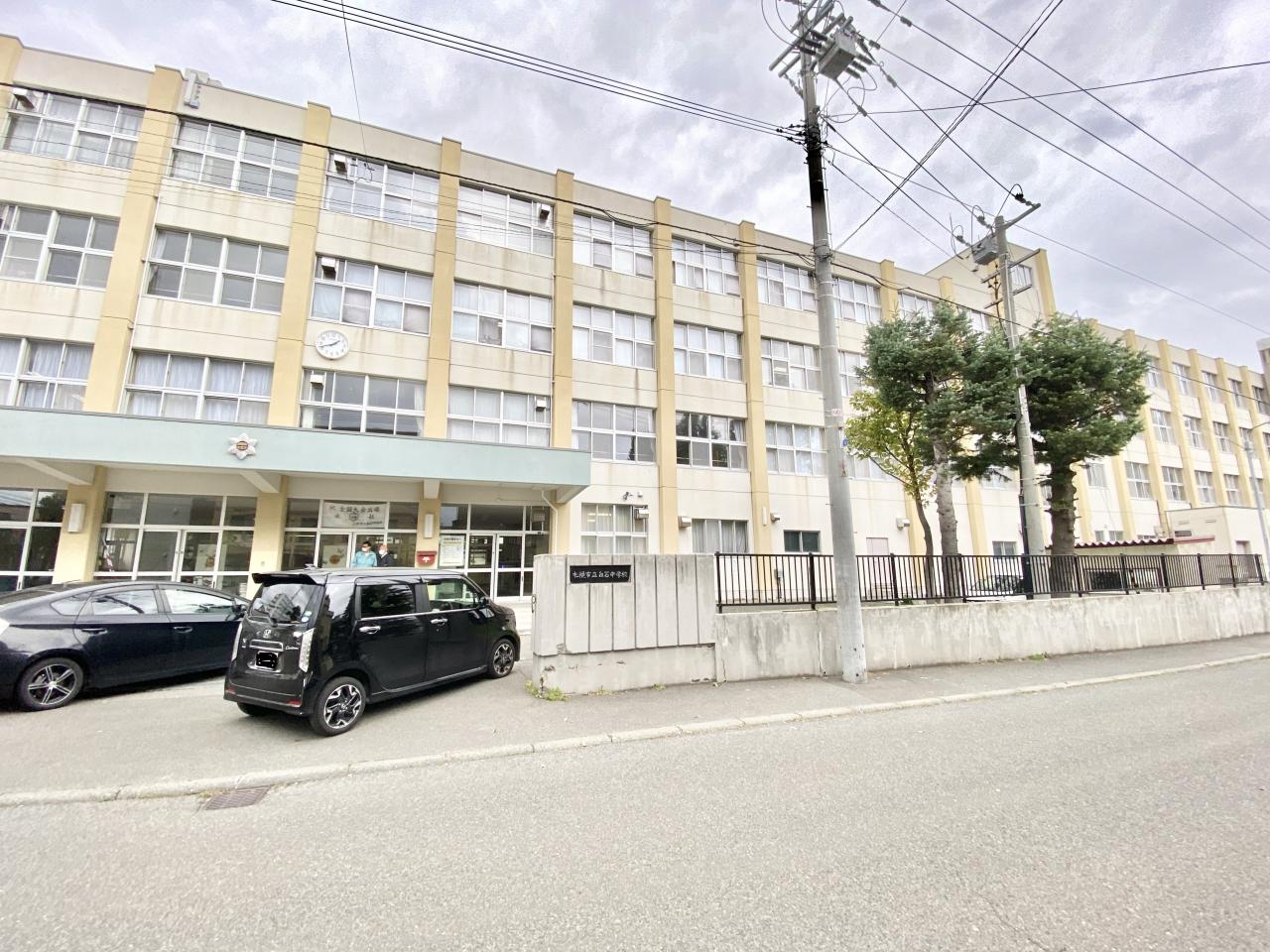 札幌市立白石中学校
