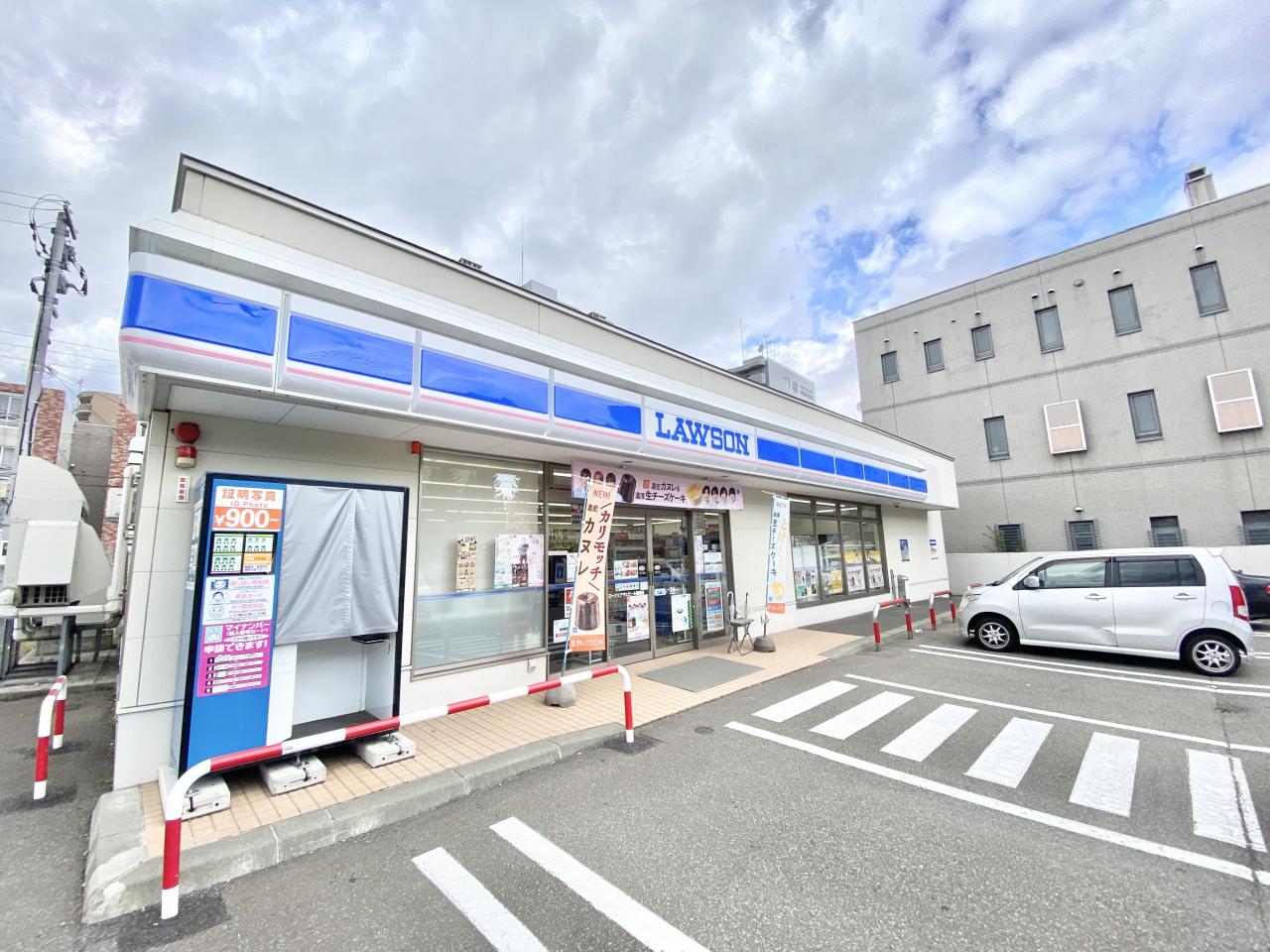 ローソン アサヒビール園前店