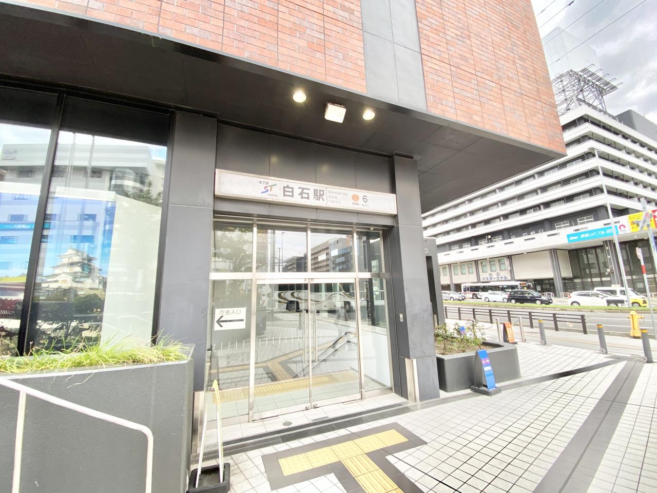 白石駅