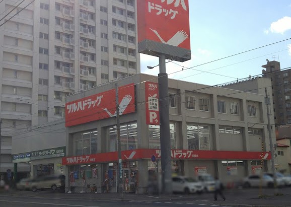ツルハドラック西線店