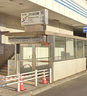 札幌市営地下鉄さっぽろ駅