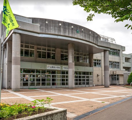 札幌市立山鼻南小学校