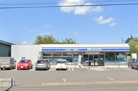 ローソン平和通十五丁目店