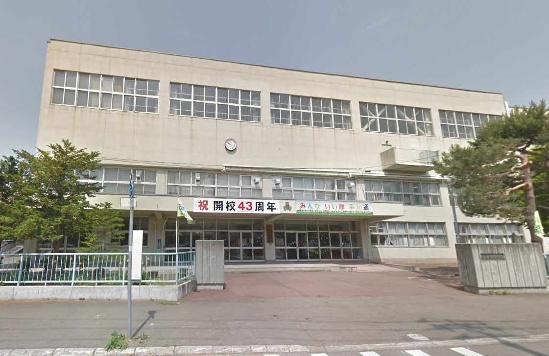 平和通小学校