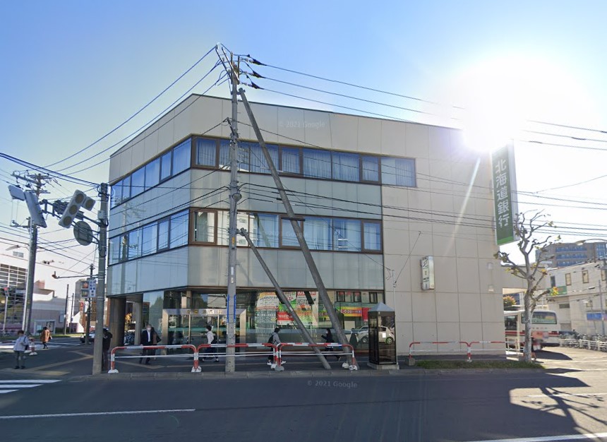 北海道銀行流通センター前支店