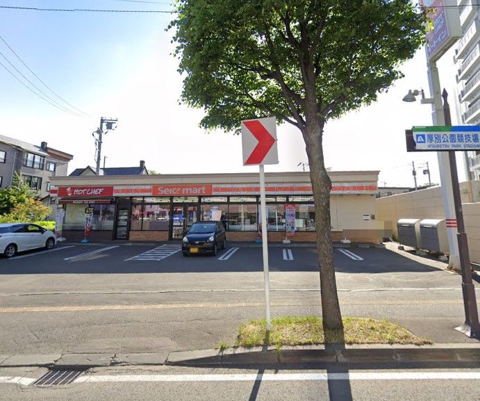 セイコーマート 大谷地東5丁目店