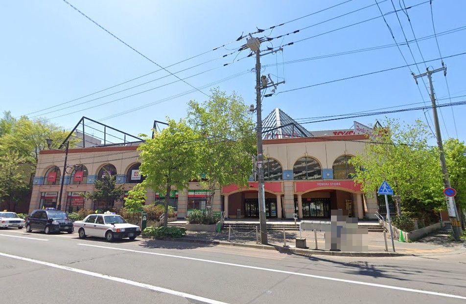 東光ストア 大谷地店