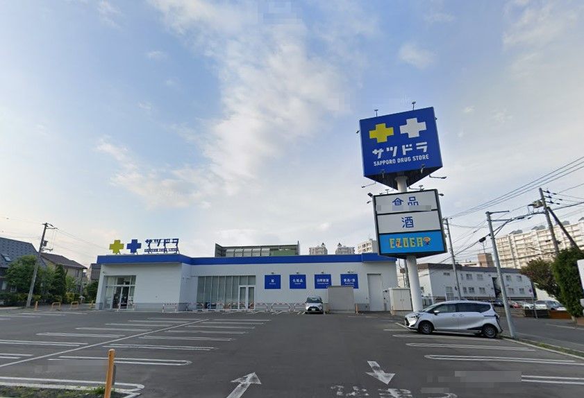 サツドラ大谷地東店