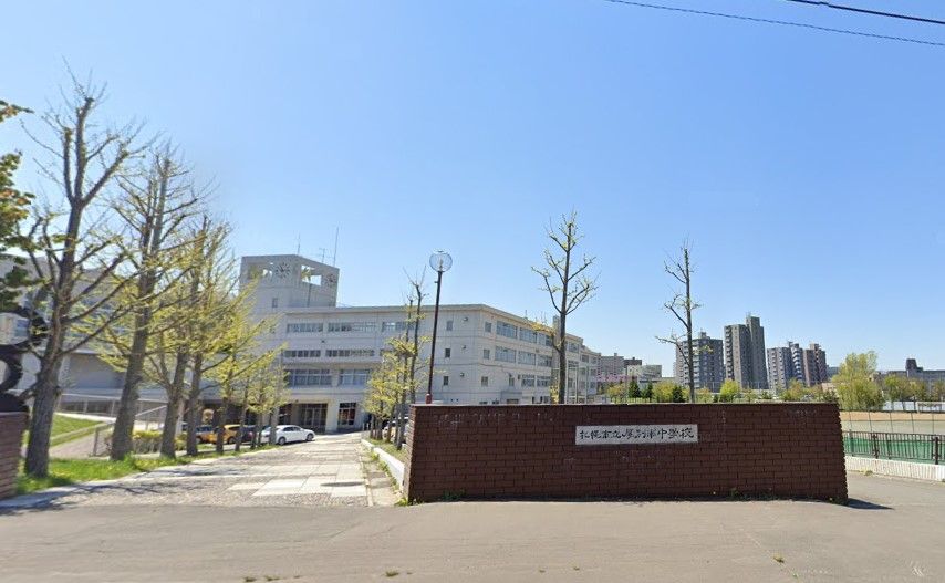 札幌市立厚別南中学校